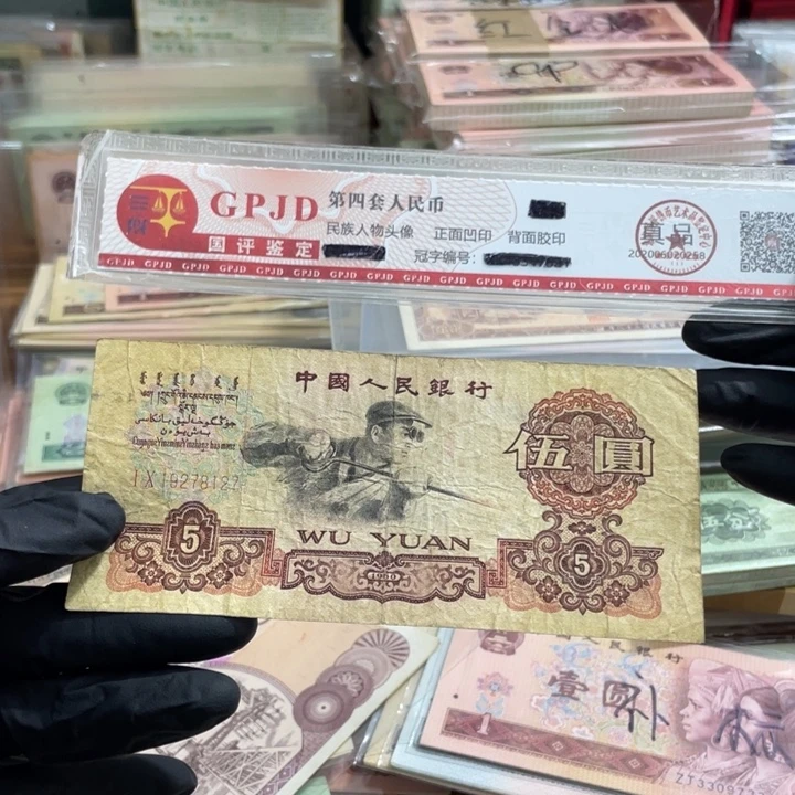 一张，炼钢127 真币旧的按图发