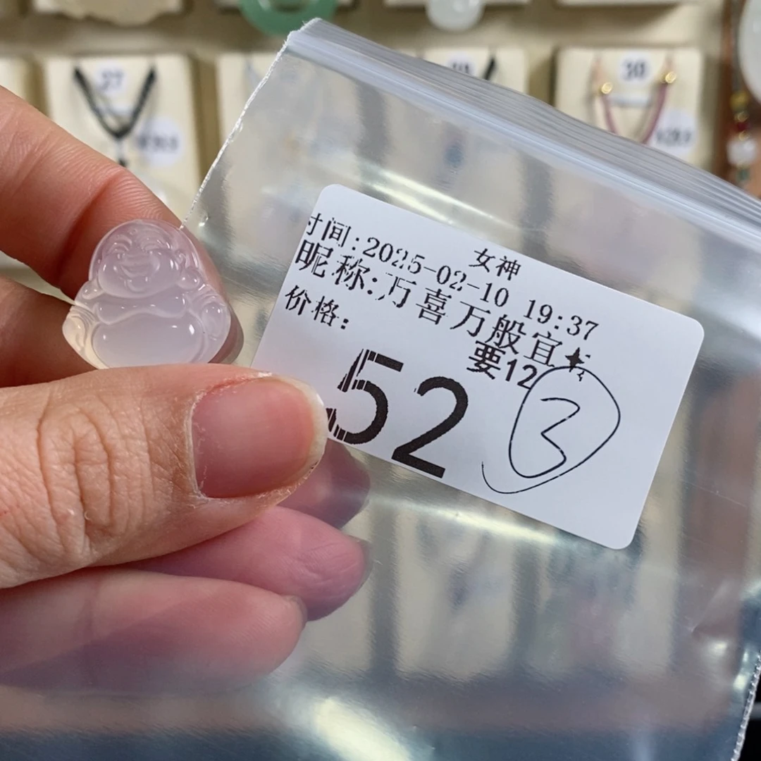 玛瑙/玉髓颈饰未镶嵌万****✨