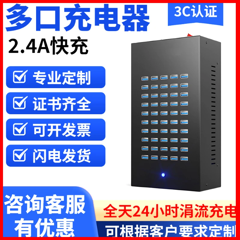 多口充电器usb多孔插座手机工作室充电桩智能插头多功能大功率