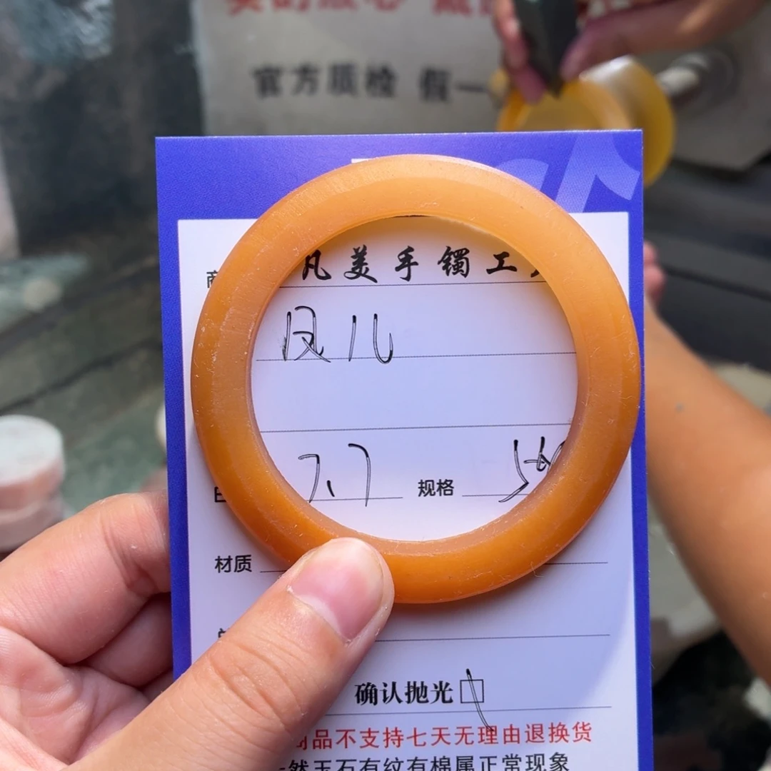 凤***儿石英质玉手镯未镶嵌
