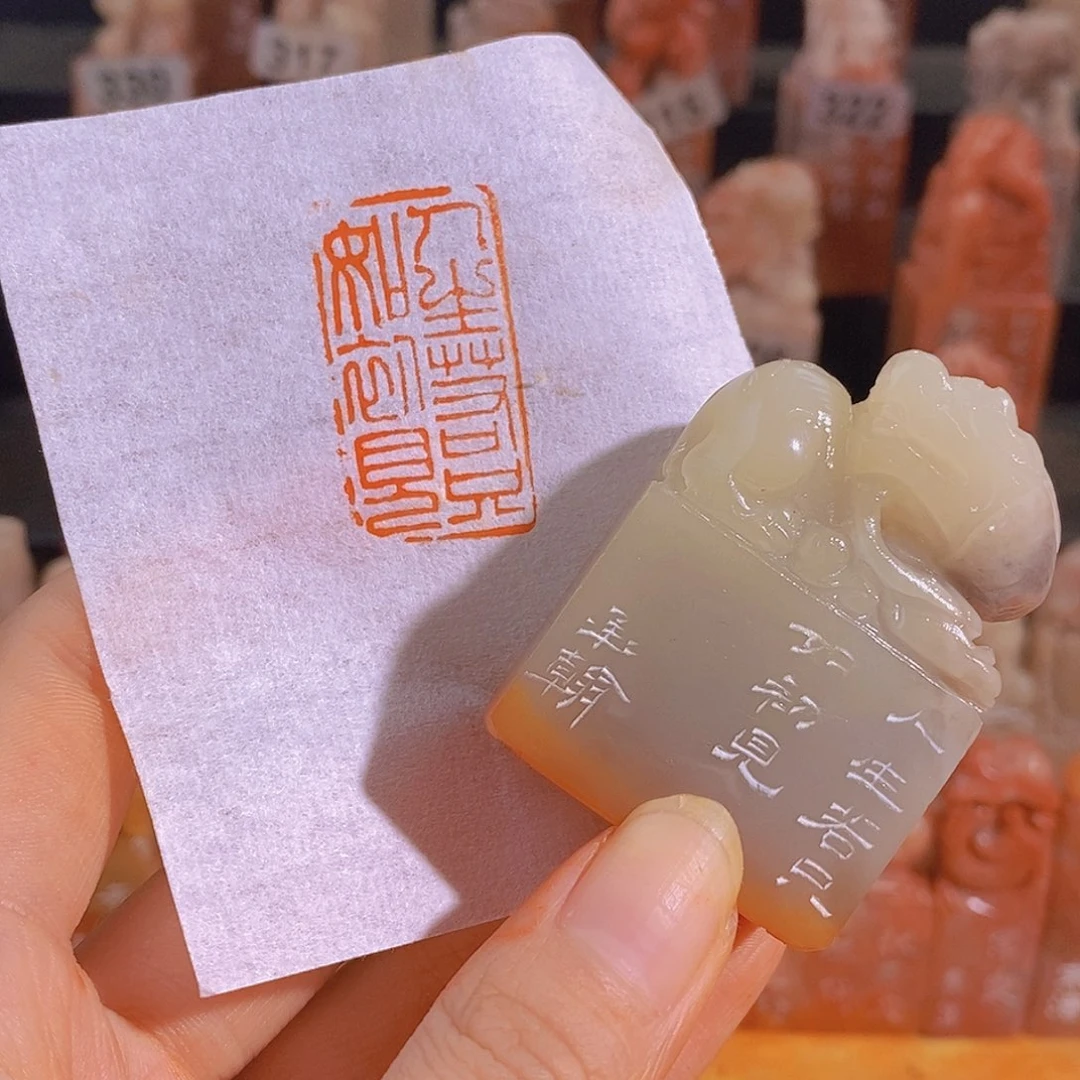 昌化石印石0805。