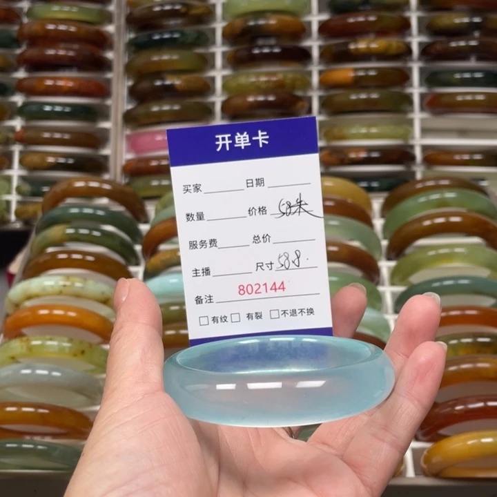 事***意未镶嵌蛇纹石玉手镯