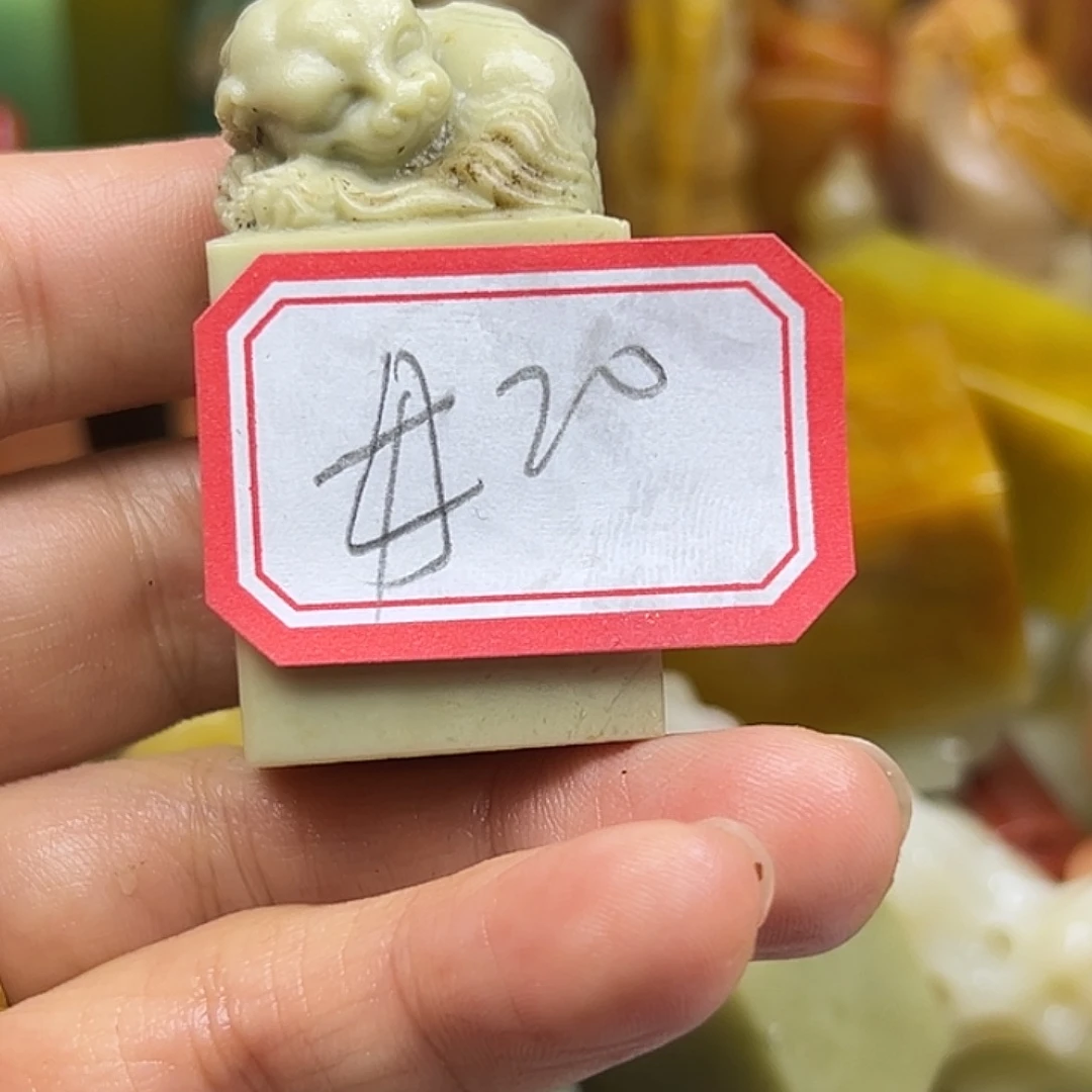 毋***殆昌化石印石直播时隔多年
