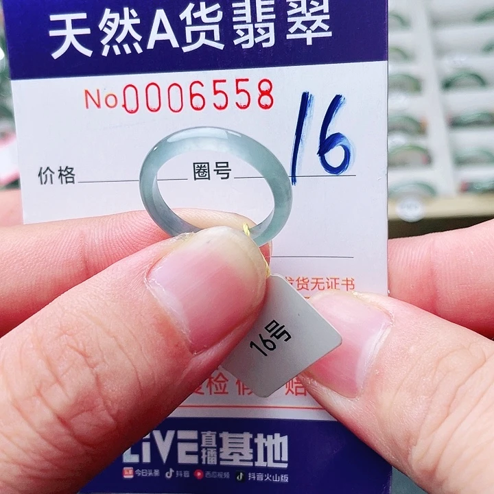 翡翠未镶嵌戒指天然A货翡翠戒指