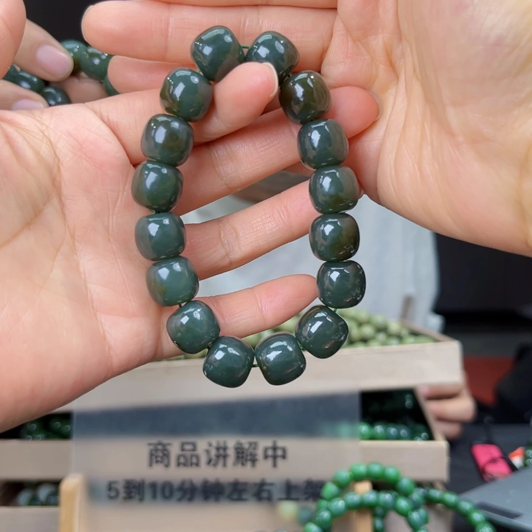 未镶嵌手链和田玉纯天然和田玉新疆且末蓝料14