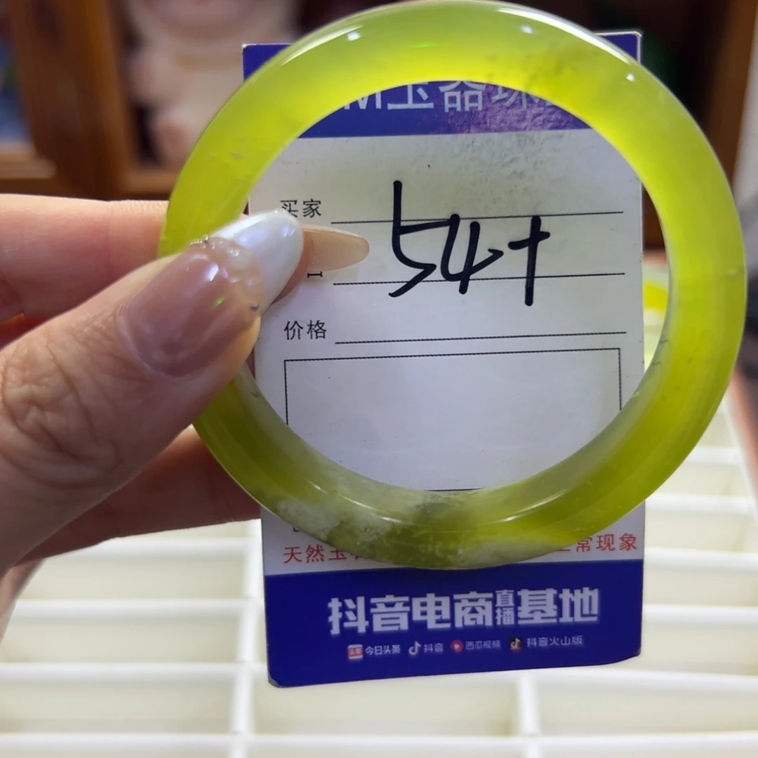 未镶嵌蛇纹石玉手镯266