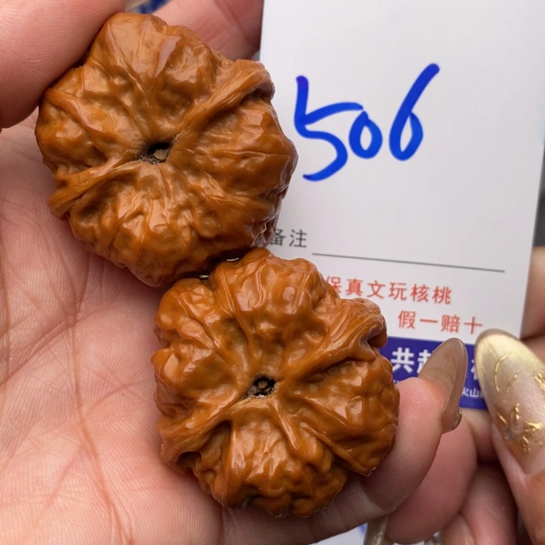 文玩核桃把件核桃