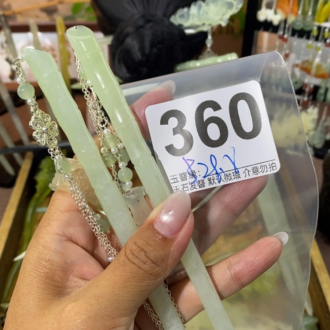 小***好蛇纹石玉未镶嵌发饰