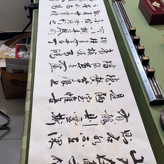 书法书法作品陋室铭