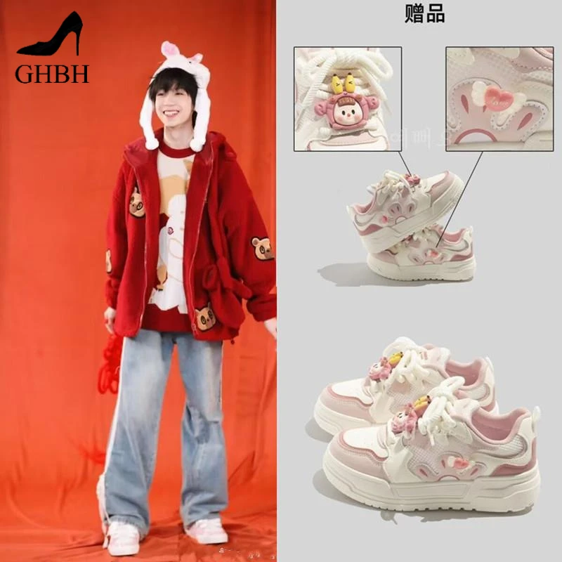 TF四代家族杨博文陈浚铭同款卡通小白鞋厚底面包百搭小众运动板鞋