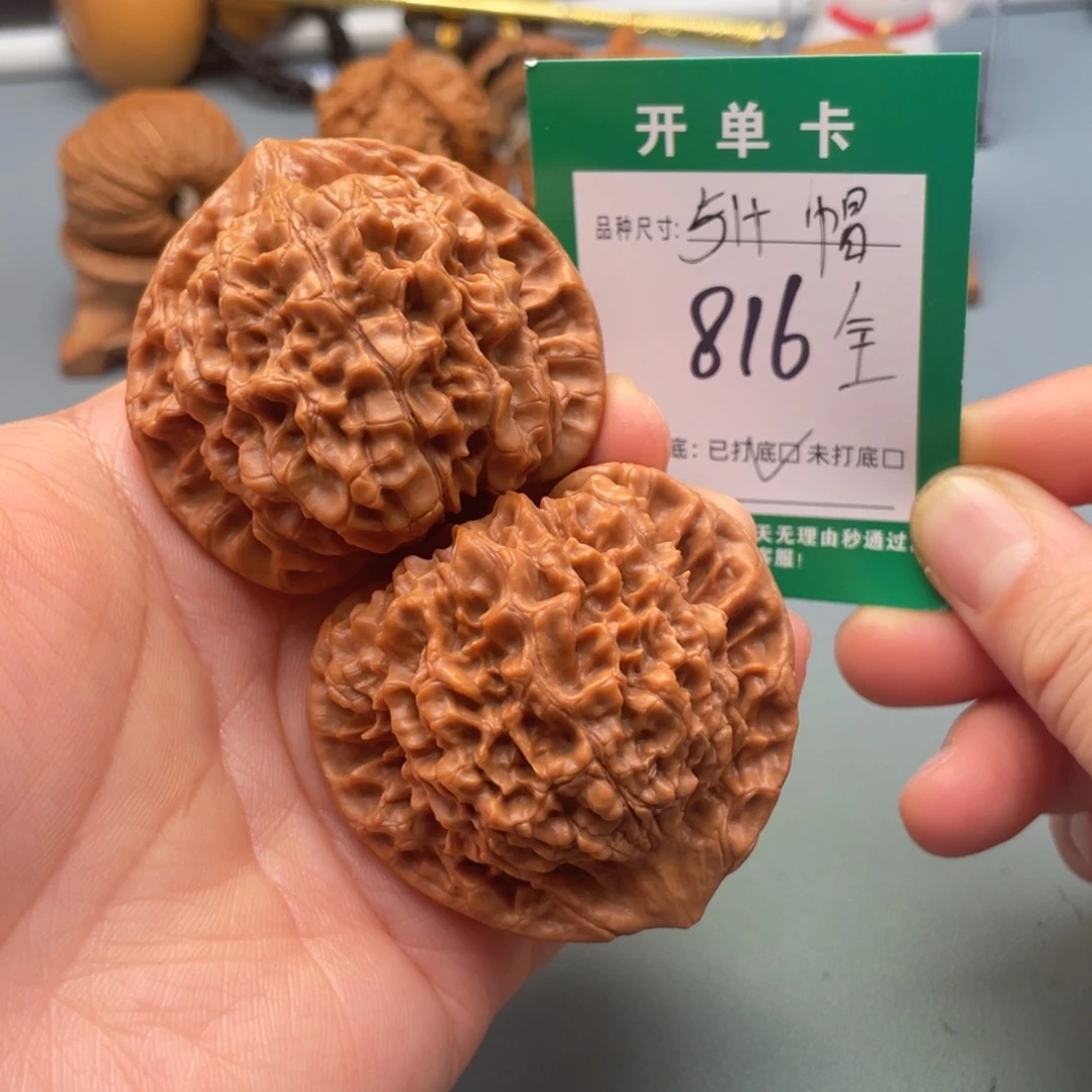 把件桃核文玩核桃