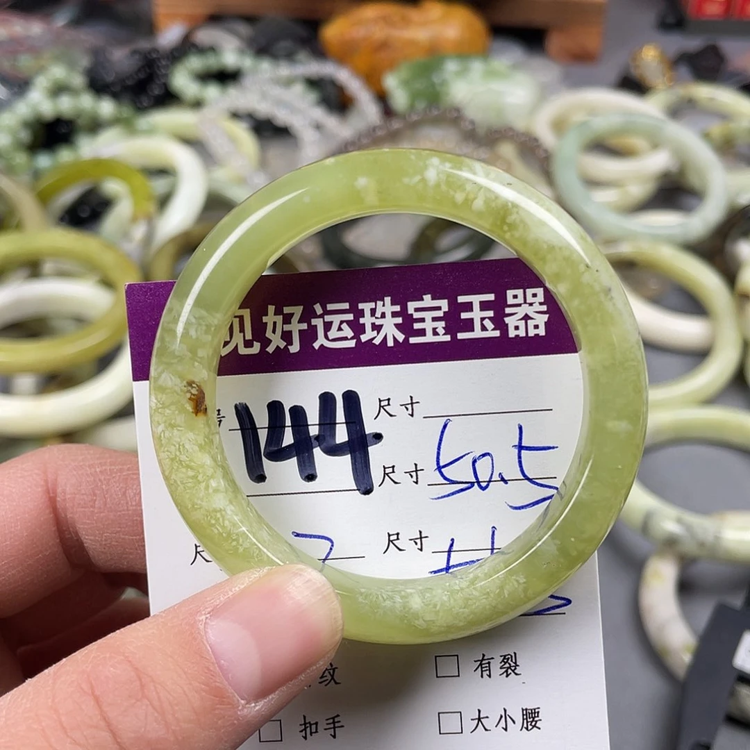 蛇纹石玉手镯未镶嵌