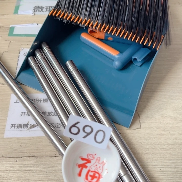 43闪购商品………………………