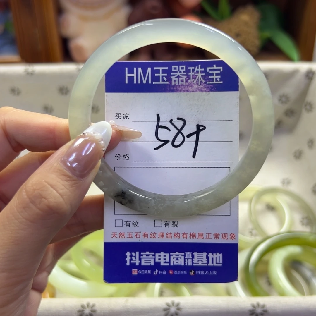 未镶嵌蛇纹石玉手镯85