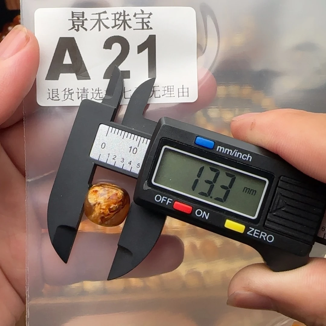 未镶嵌琥珀裸石琥珀蜜蜡微瑕