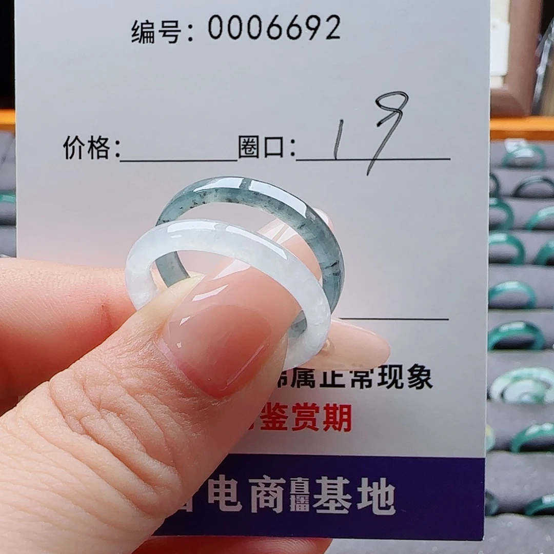 未镶嵌戒指翡翠那**南