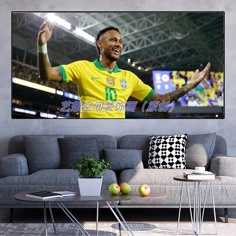 世界杯10号内马尔足球装饰画相框挂画铝合金实木寝室体育明星挂画