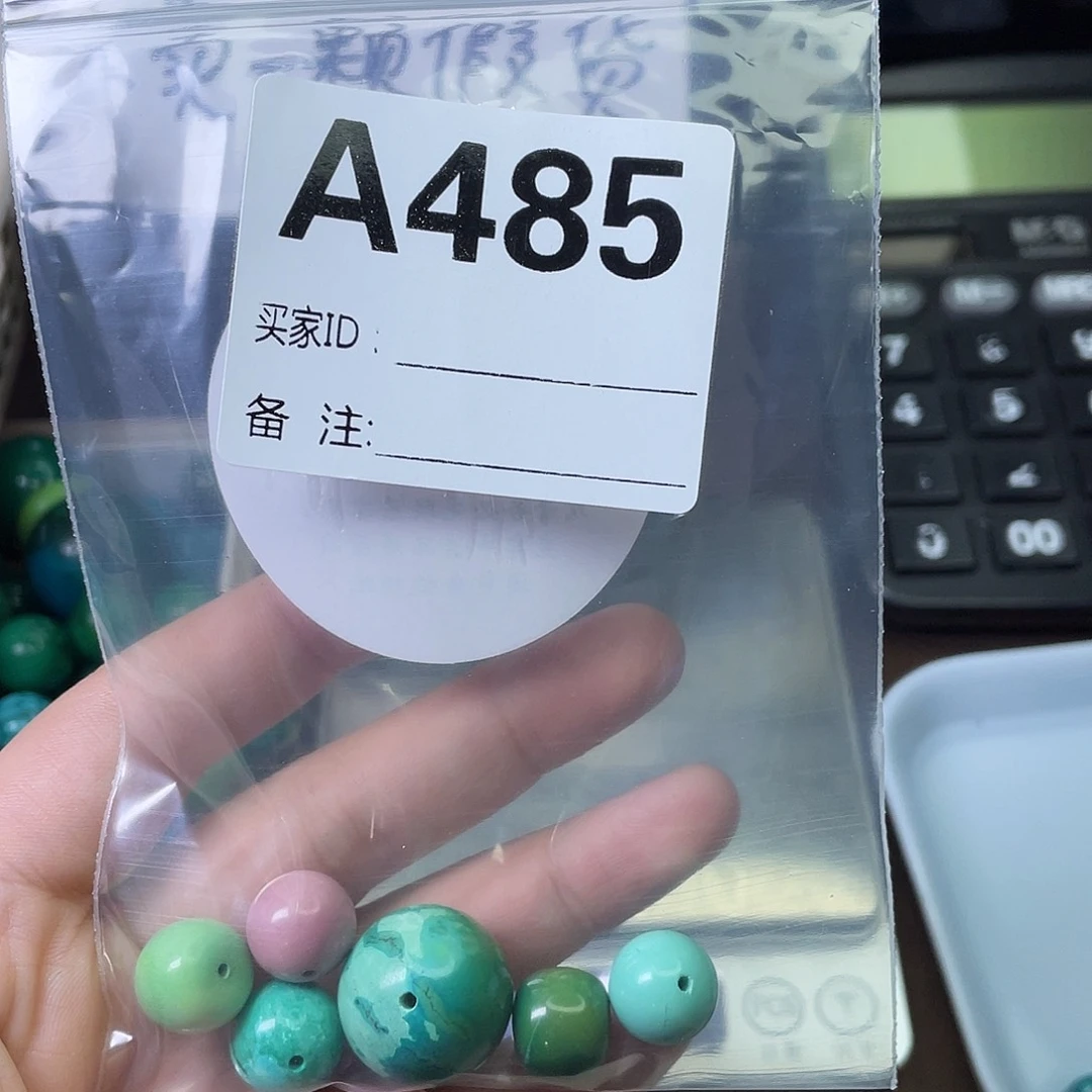 A空竹粉丝专享精品手工配珠