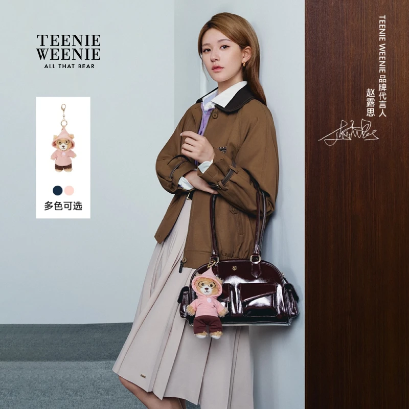 【赵露思同款】TeenieWeenie小熊25秋冬新款小熊钥匙扣TTCF25F901P