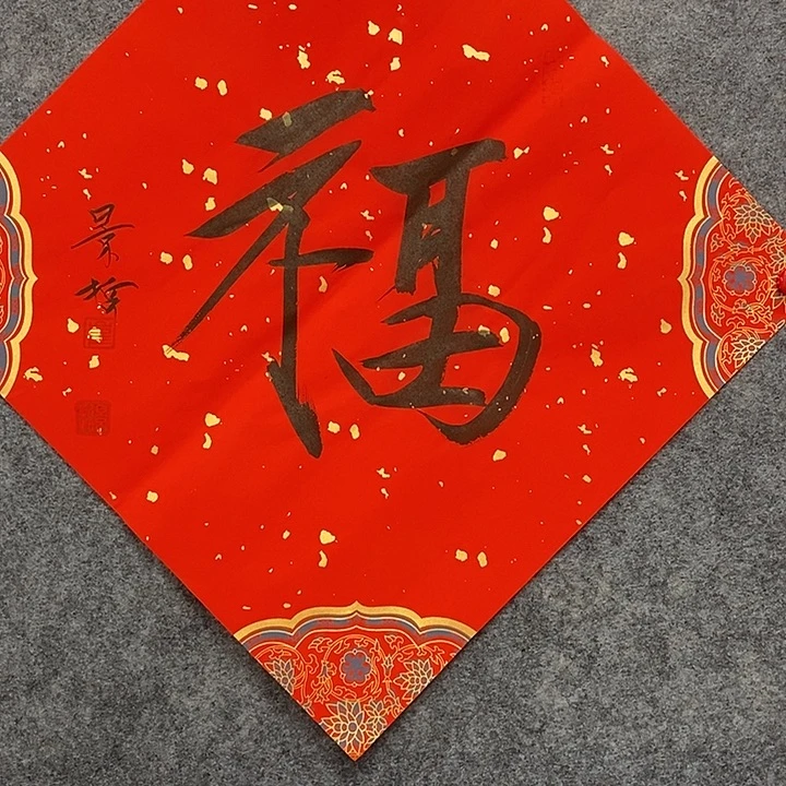 国画作品多次入选