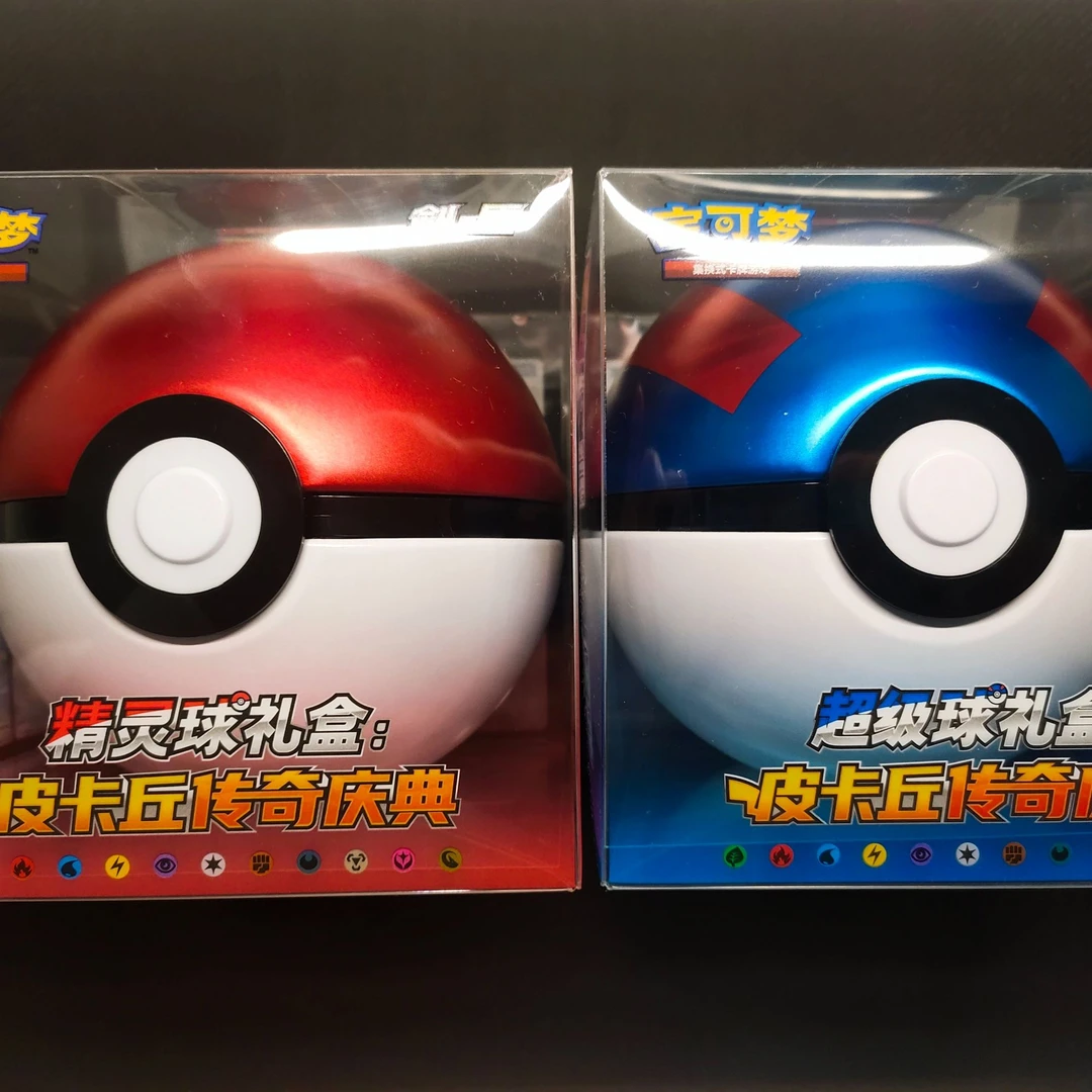 超级球礼盒 比卡丘创奇