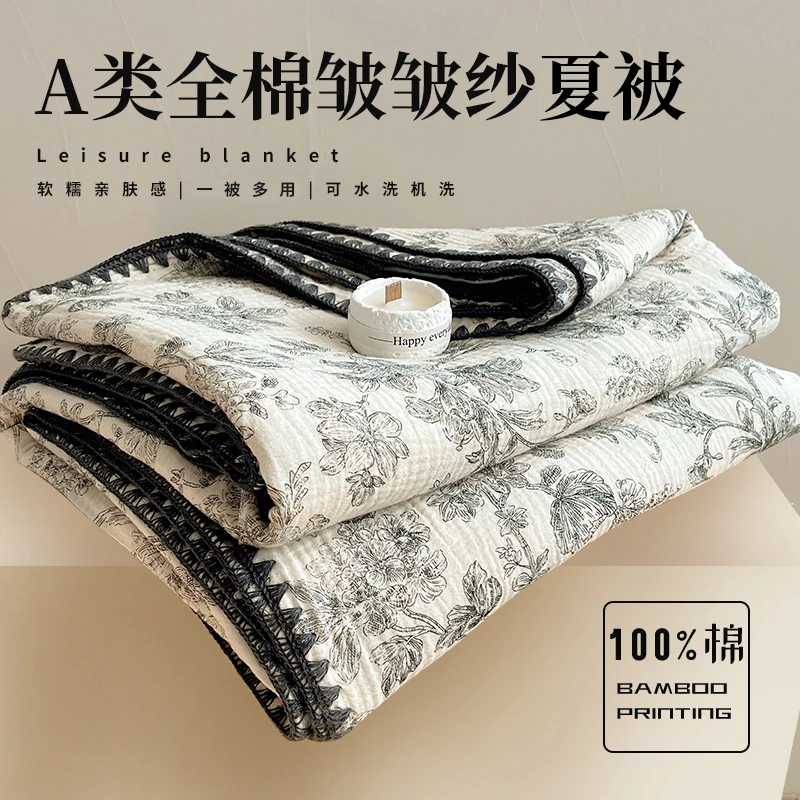 A类小清新全棉双层纱2025新款夏凉被可机洗纯棉空调被夏季薄夏被