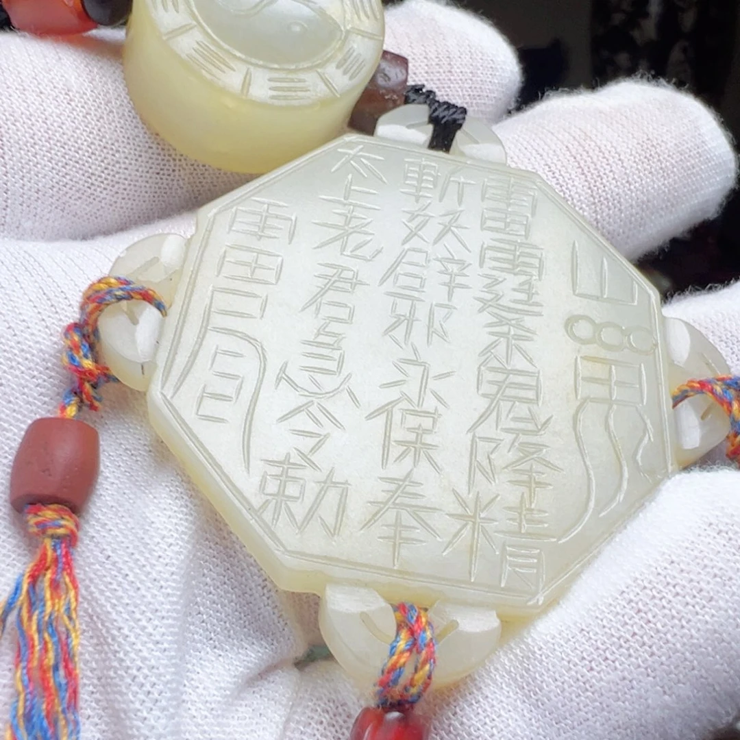和田玉未镶嵌颈饰九**桥