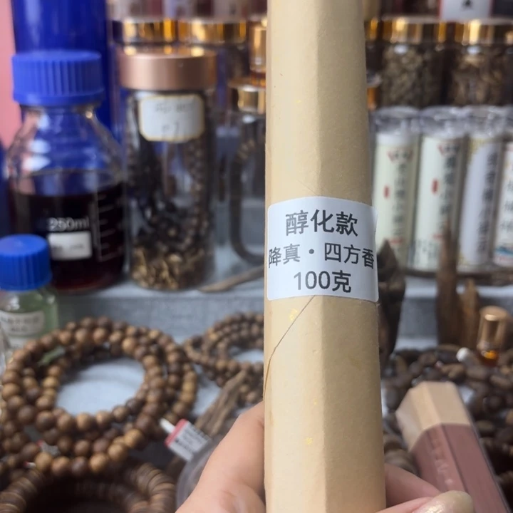 降真四方香100克香薰