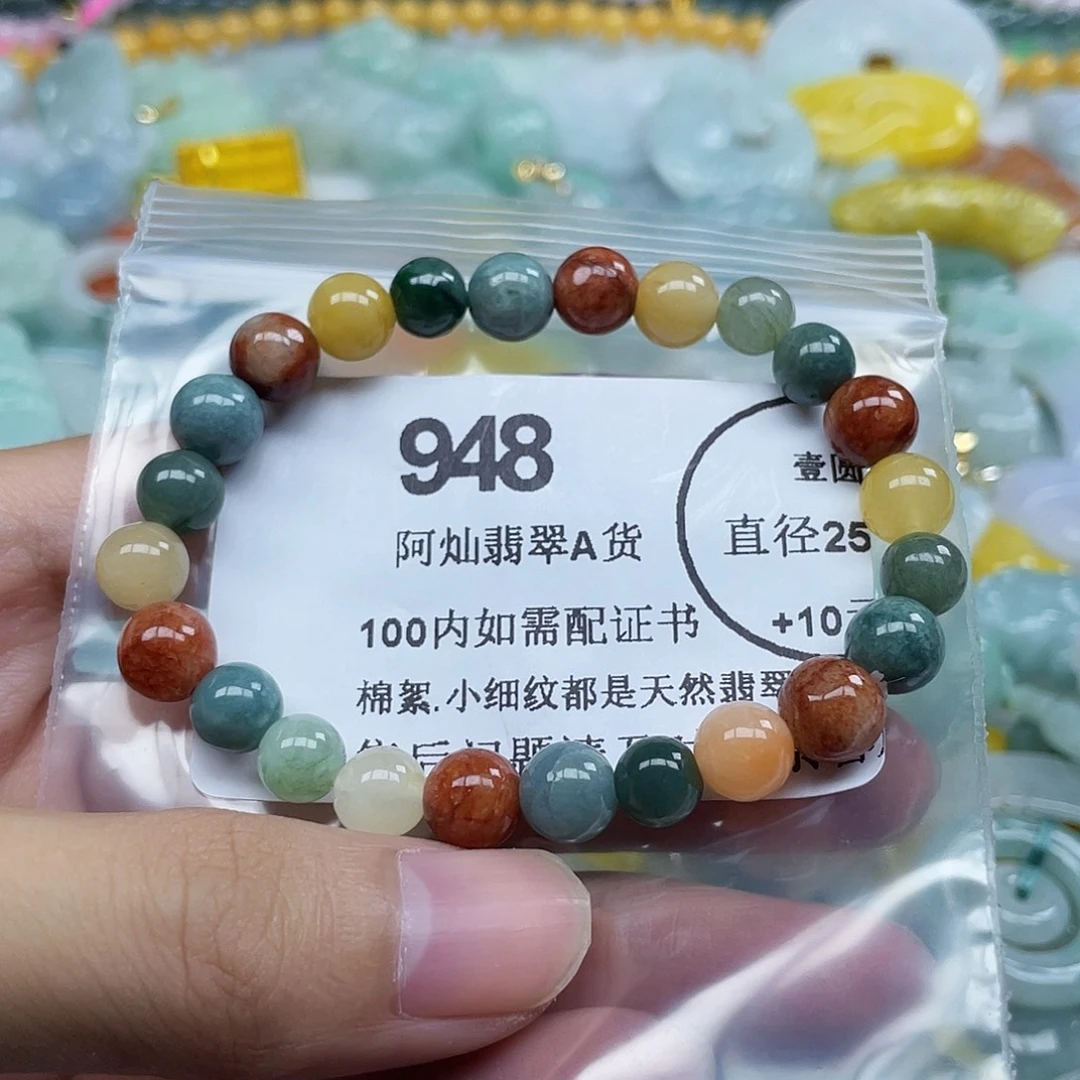 中***胖翡翠未镶嵌吊坠(不含链)