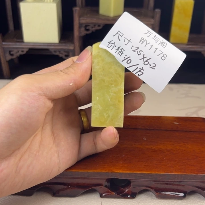 青田石青田石印章