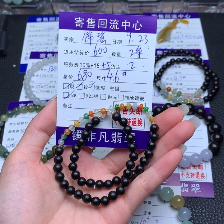 18K金镶嵌手链翡翠?*瑶