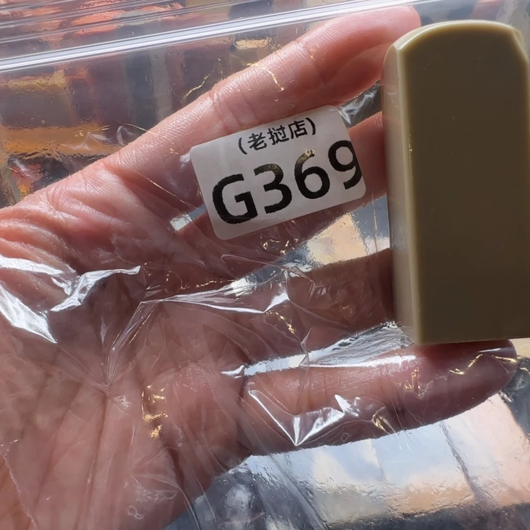 小***话老挝石老挝石老挝石老挝石