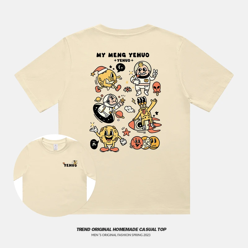 【T恤系列】火箭.队230g精梳棉男女同款短袖