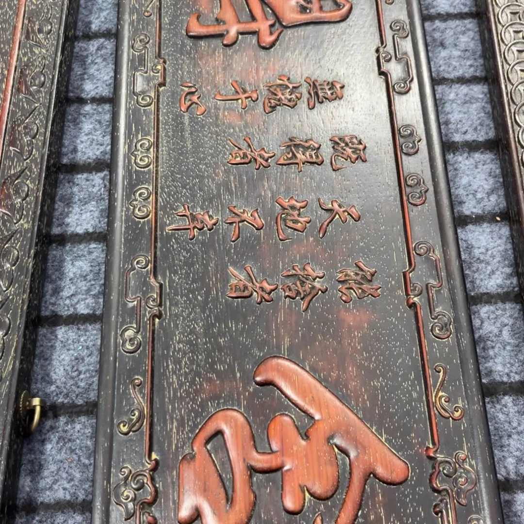 木非洲紫檀木雕牌匾挂匾