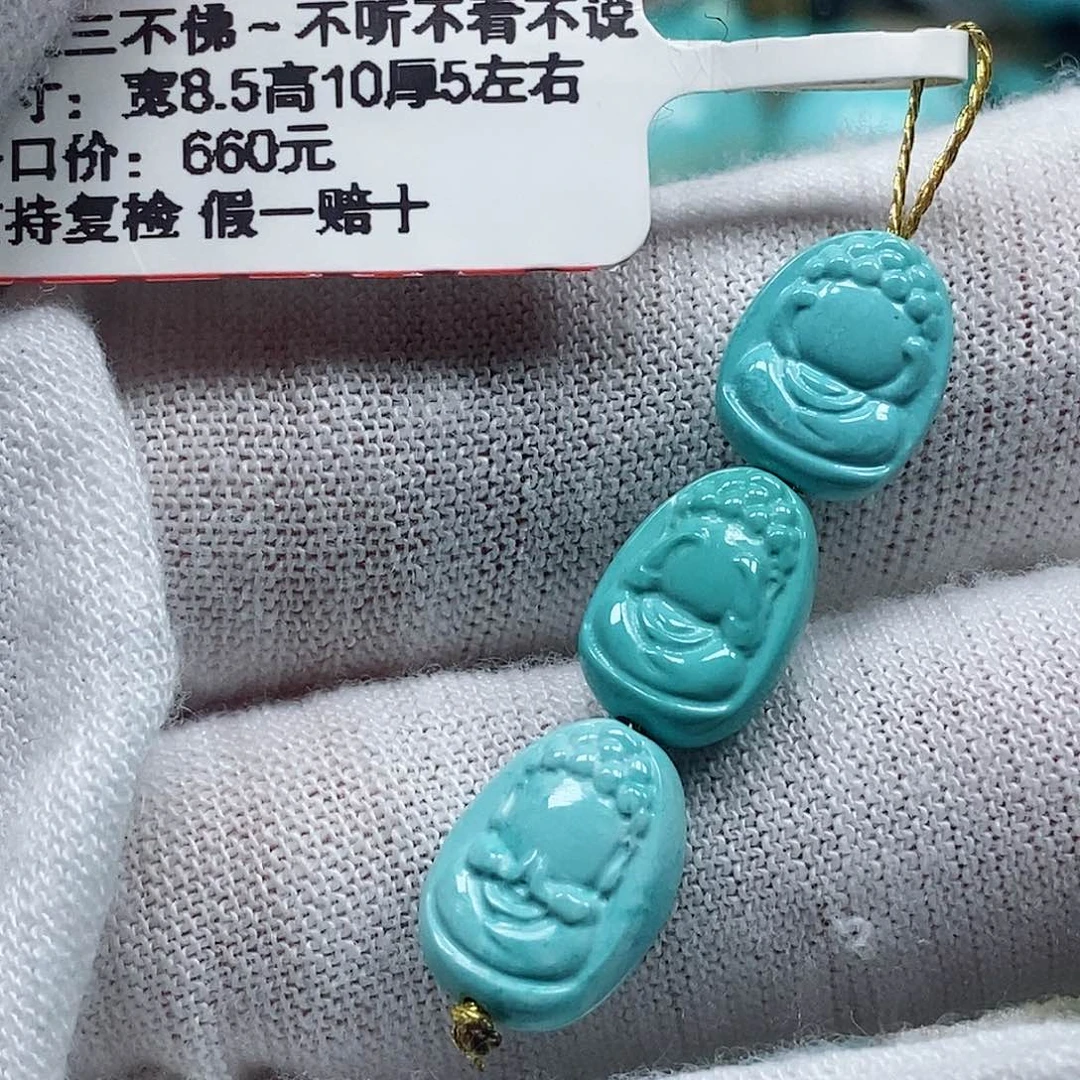未镶嵌绿松石珠宝奇石