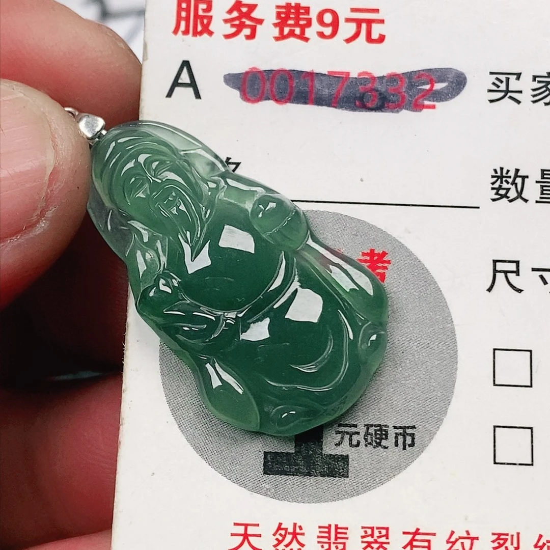 翡翠吊坠(不含链)未镶嵌