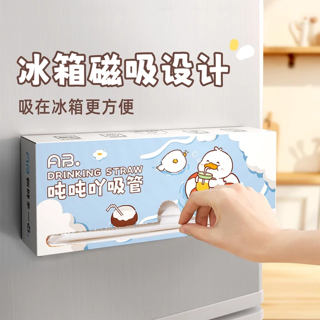 AB吸管一次性单独包装孕妇产妇免弯腰儿童宝宝奶茶喝汤吸管可弯曲