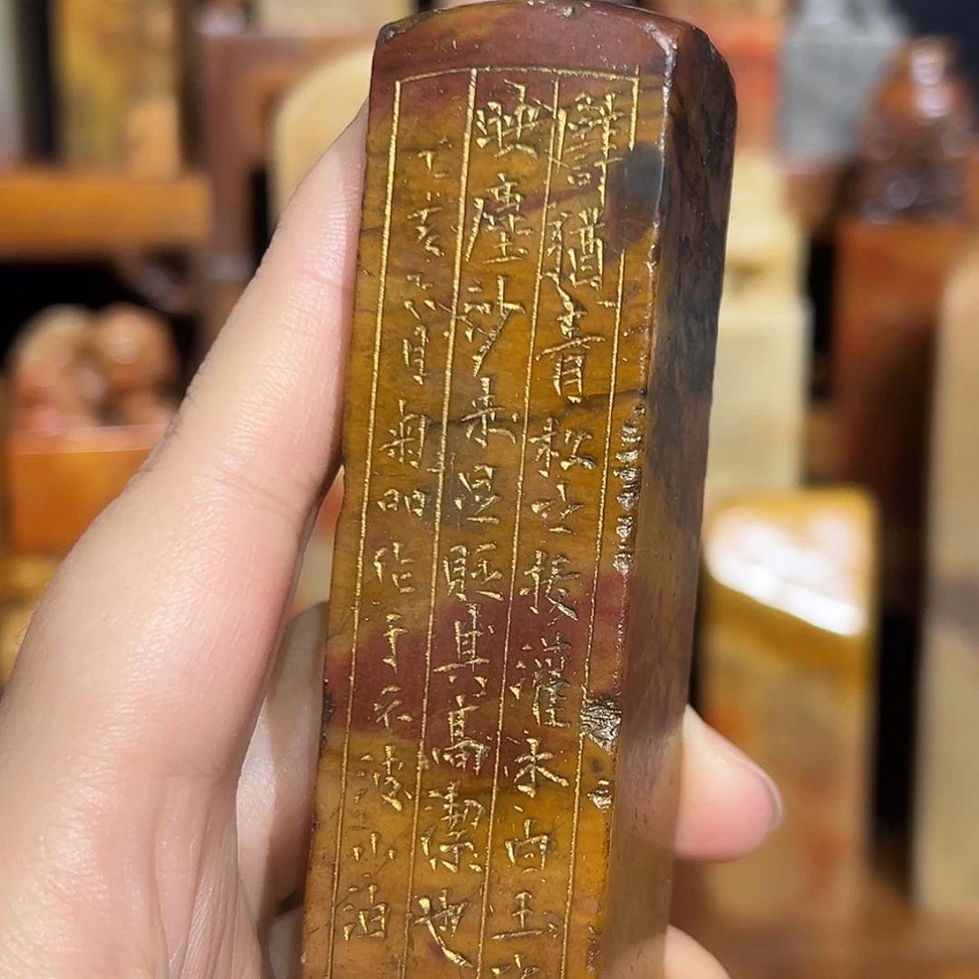 印石寿山石寿山石是山山水水