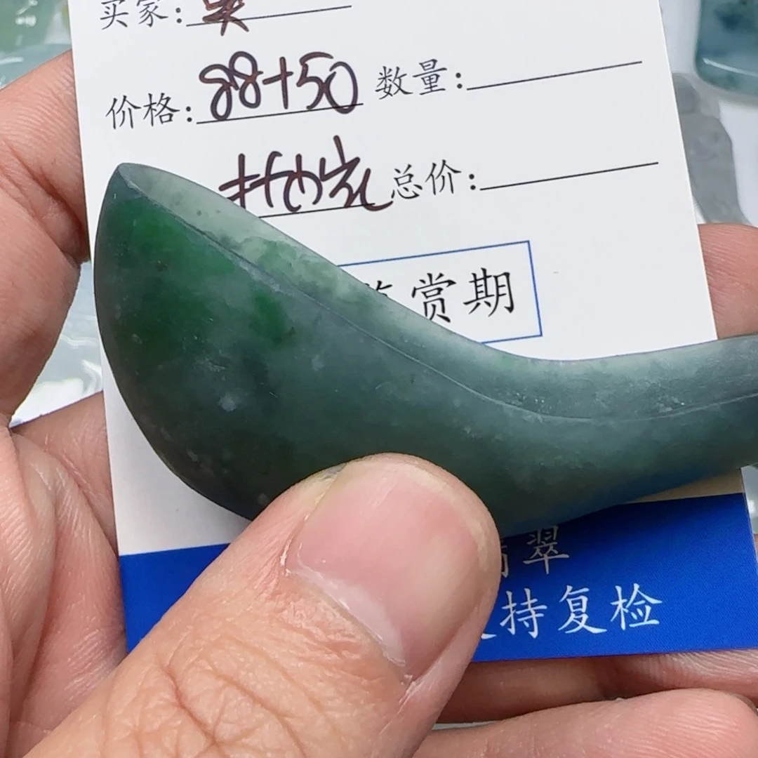 莫***心未镶嵌定制翡翠勺