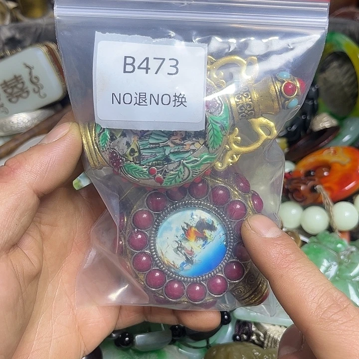 龙***飞菩提籽类工艺品b473
