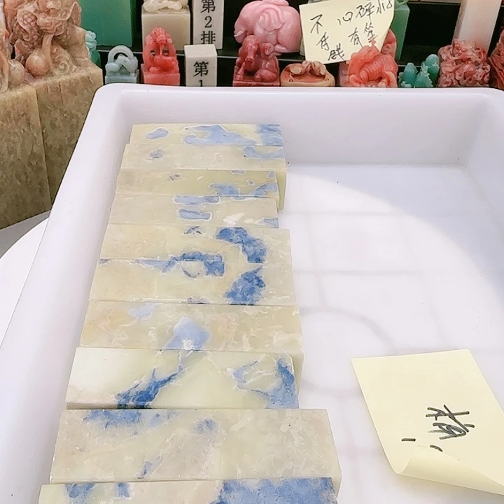 青田石楠*11111111111111