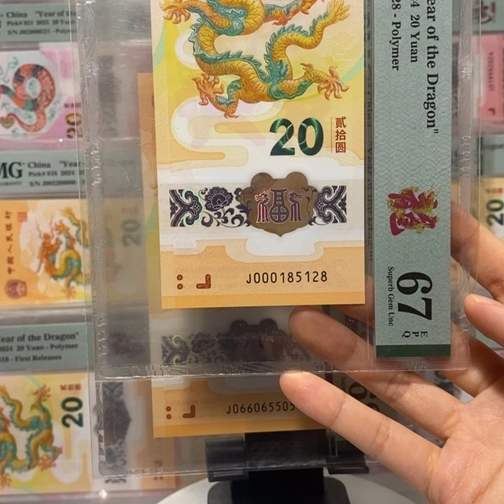 小龙钞小司令无347尾8