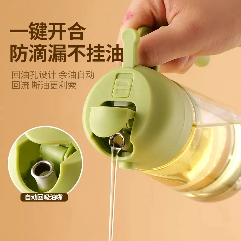 家用多功能倒喷油壶防漏大容量雾状喷油壶挂油喷油瓶雾化油