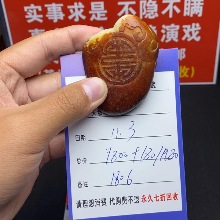 未镶嵌和田玉挂件