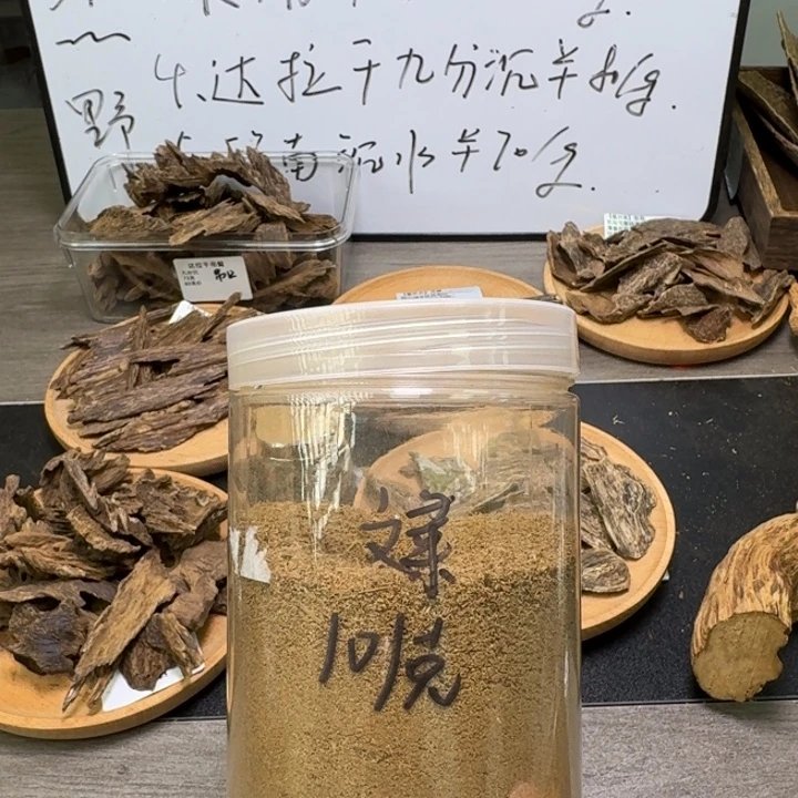 辣***张文莱粉5克。