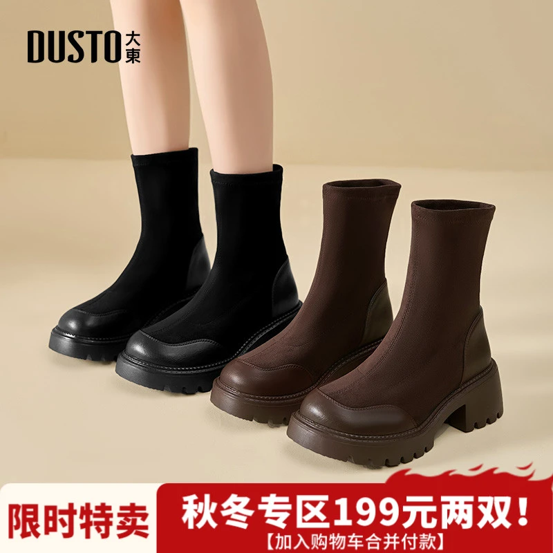 大东时装靴女2025秋冬时尚百搭高级洋气显瘦靴粗跟增高短靴女0118
