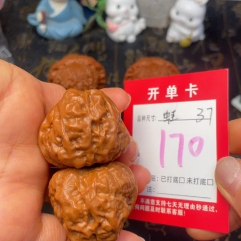 吊坠文玩核桃文玩的好