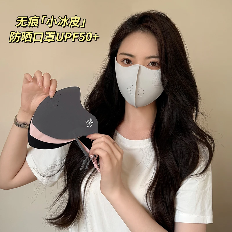 夏季防晒口罩防紫外线2025新款清凉一夏薄款透气可调节耳戴脸基尼