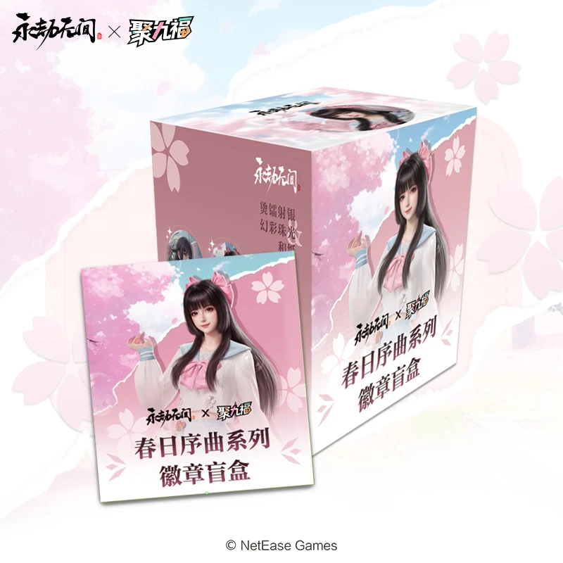 【PK主包大作战】《永劫无间》春日序曲系列徽章盲盒