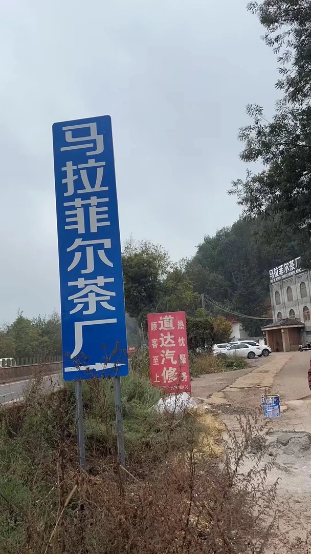 临时链接：犀牛塘357g生茶（饼茶）【普洱茶通用】